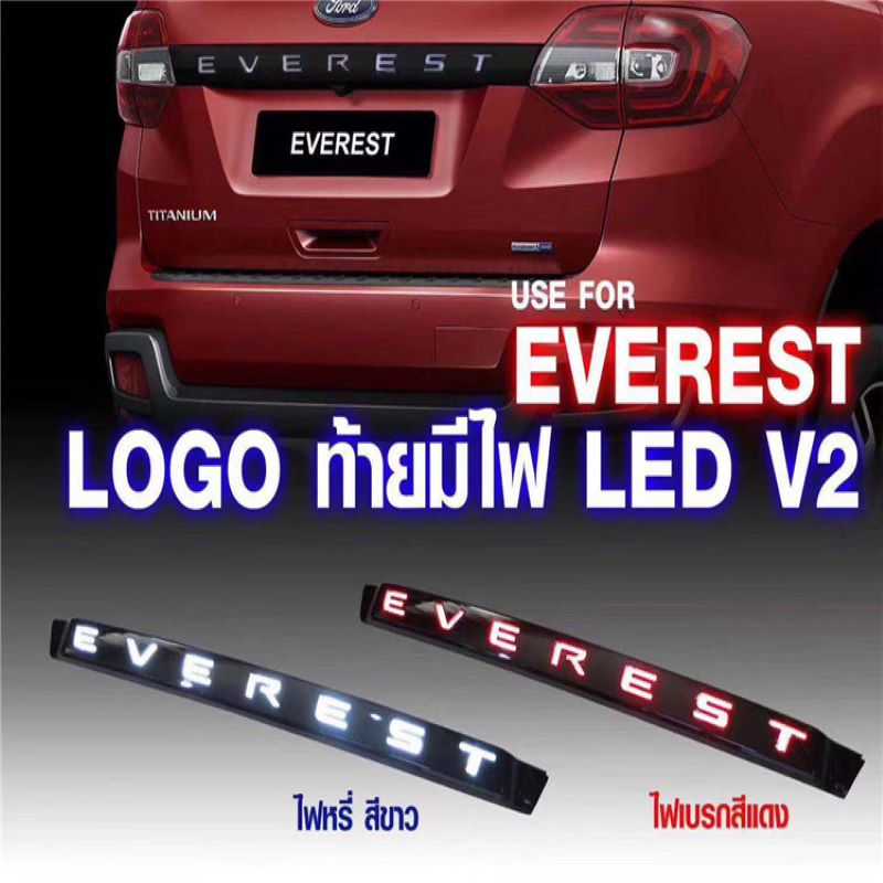 Bromslampa för Ford Everest, bakljus för Ford Everest